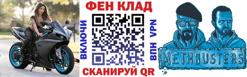 АМФ Розовый blacksprut маркетплейс Кимовск