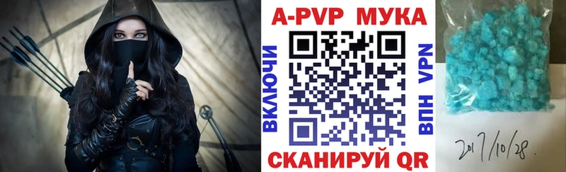 что такое наркотик Кимовск A PVP СК КРИС