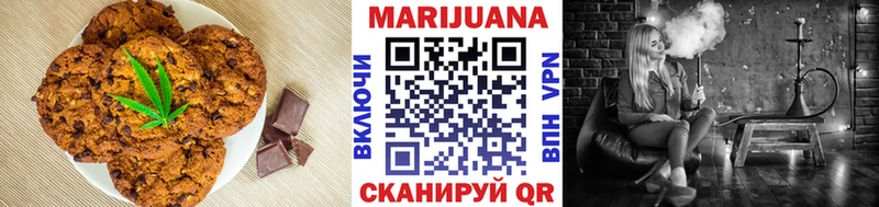 Cannafood марихуана Кимовск