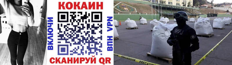 COCAIN 98%  MEGA маркетплейс  Кимовск  купить закладку 