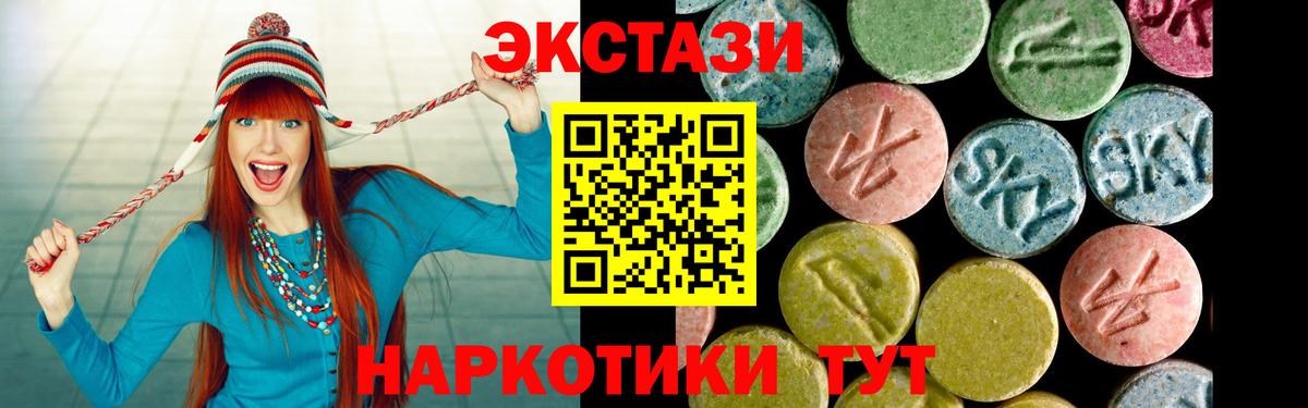 ЭКСТАЗИ Philipp Plein  Вход с VPN  купить   Кимовск  Ecstasy 
