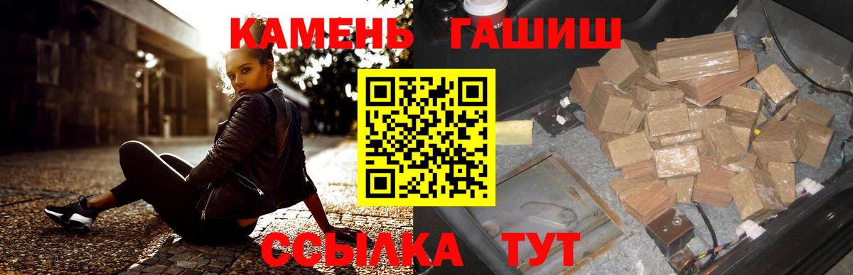 ГАШИШ индика сатива Кимовск