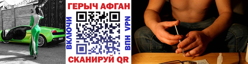 ГЕРОИН герыч  blacksprut онион  Кимовск 