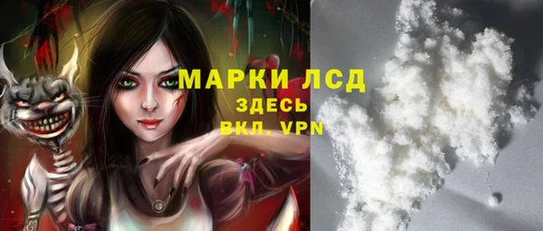 метамфетамин Алексин