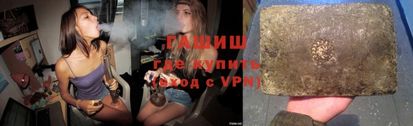 МДМА Абдулино