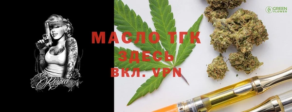 стафф Абинск