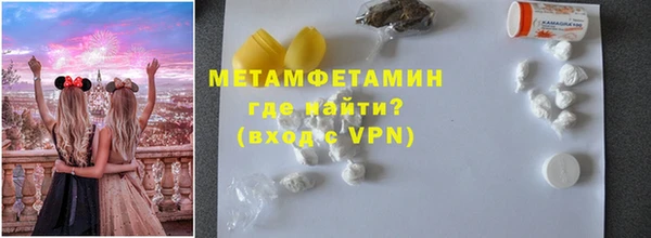 метамфетамин Алексин