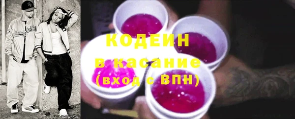 МДМА Абдулино