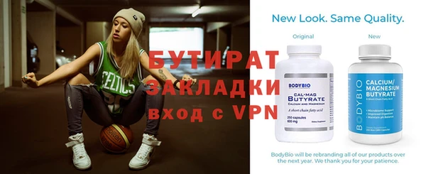 метамфетамин Алексин