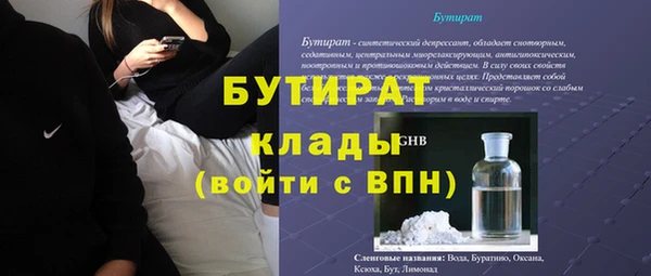 PSILOCYBIN Абаза