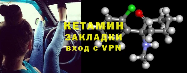 МДМА Абдулино