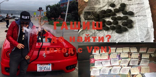 МДМА Абдулино