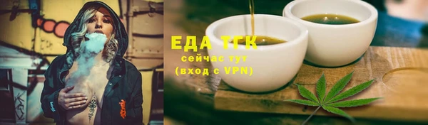 PSILOCYBIN Абаза