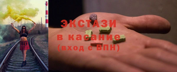 МДМА Абдулино