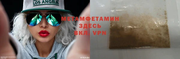 МДМА Абдулино