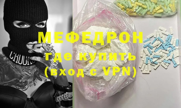 PSILOCYBIN Абаза
