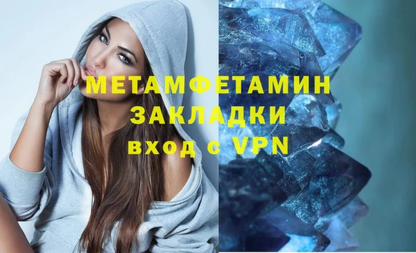 стафф Абинск