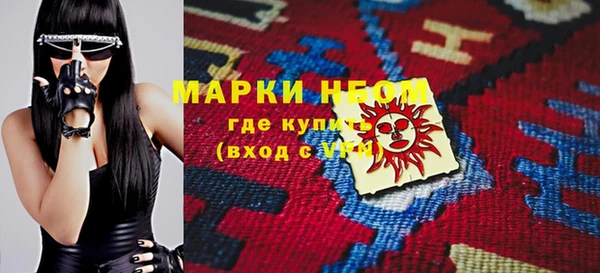 стафф Абинск