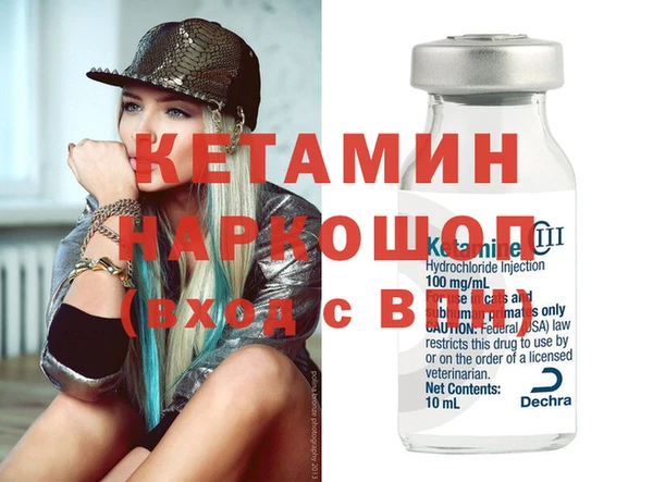 МДМА Абдулино