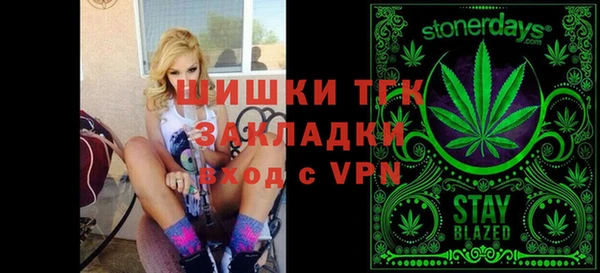 метамфетамин Алексин