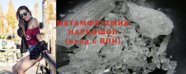 стафф Абинск
