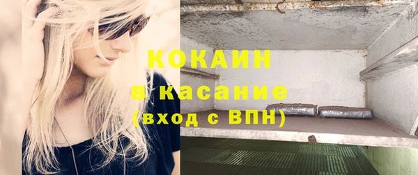 стафф Абинск