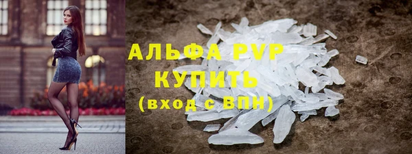 PSILOCYBIN Абаза