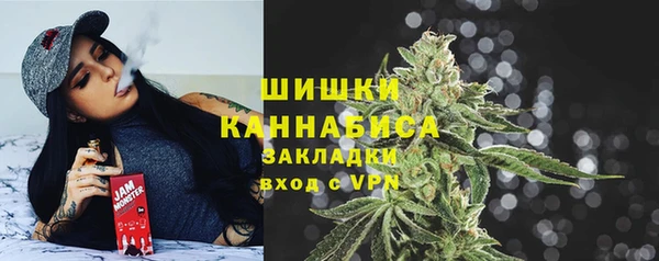 метамфетамин Алексин