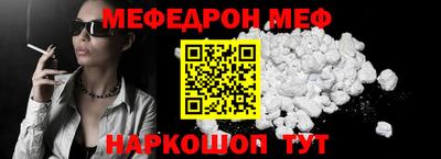 spice Ликино-Дулёво