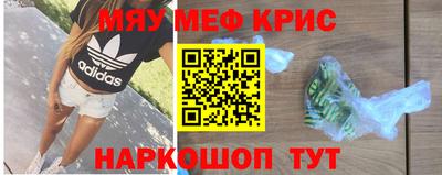 MDMA Ливны