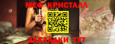 меф Лесосибирск