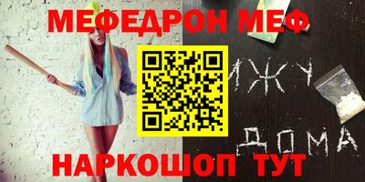 MDMA Ливны
