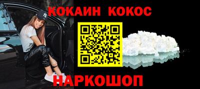 MDMA Ливны