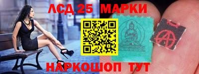 spice Ликино-Дулёво