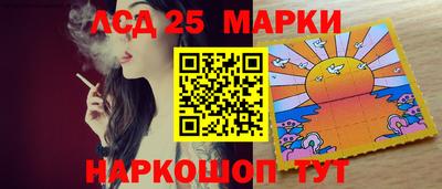 spice Ликино-Дулёво