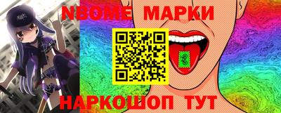меф Лесосибирск