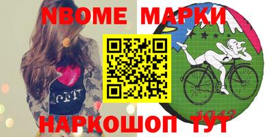меф Лесосибирск