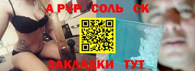 MDMA Ливны