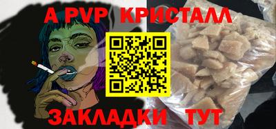 spice Ликино-Дулёво