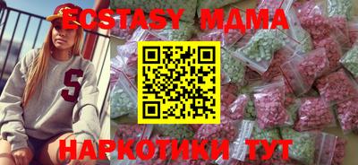 MDMA Ливны