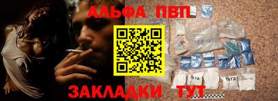 MDMA Ливны