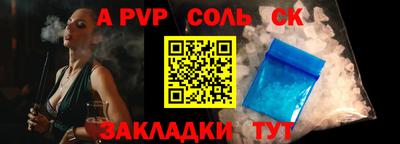 MDMA Ливны