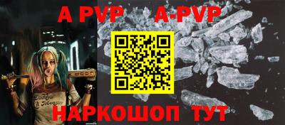 spice Ликино-Дулёво