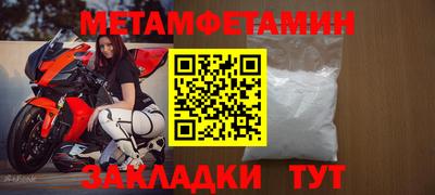 MDMA Ливны