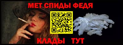 MDMA Ливны