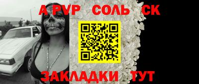 меф Лесосибирск