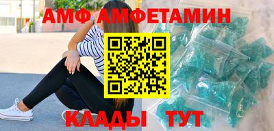 меф Лесосибирск