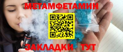меф Лесосибирск