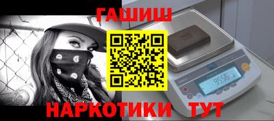 меф Лесосибирск