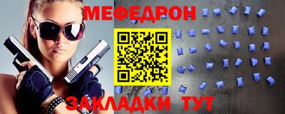 MDMA Ливны